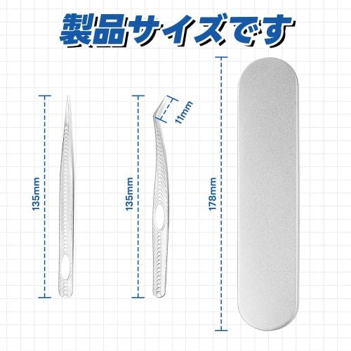 VLOOKEE 2-Piece Set of Straight and Curved Tweezers with Extra Knob, Stainless Steel, 0.4mm Tip Width, Ideal for Model Making, Crafts, Sewing, and Ins