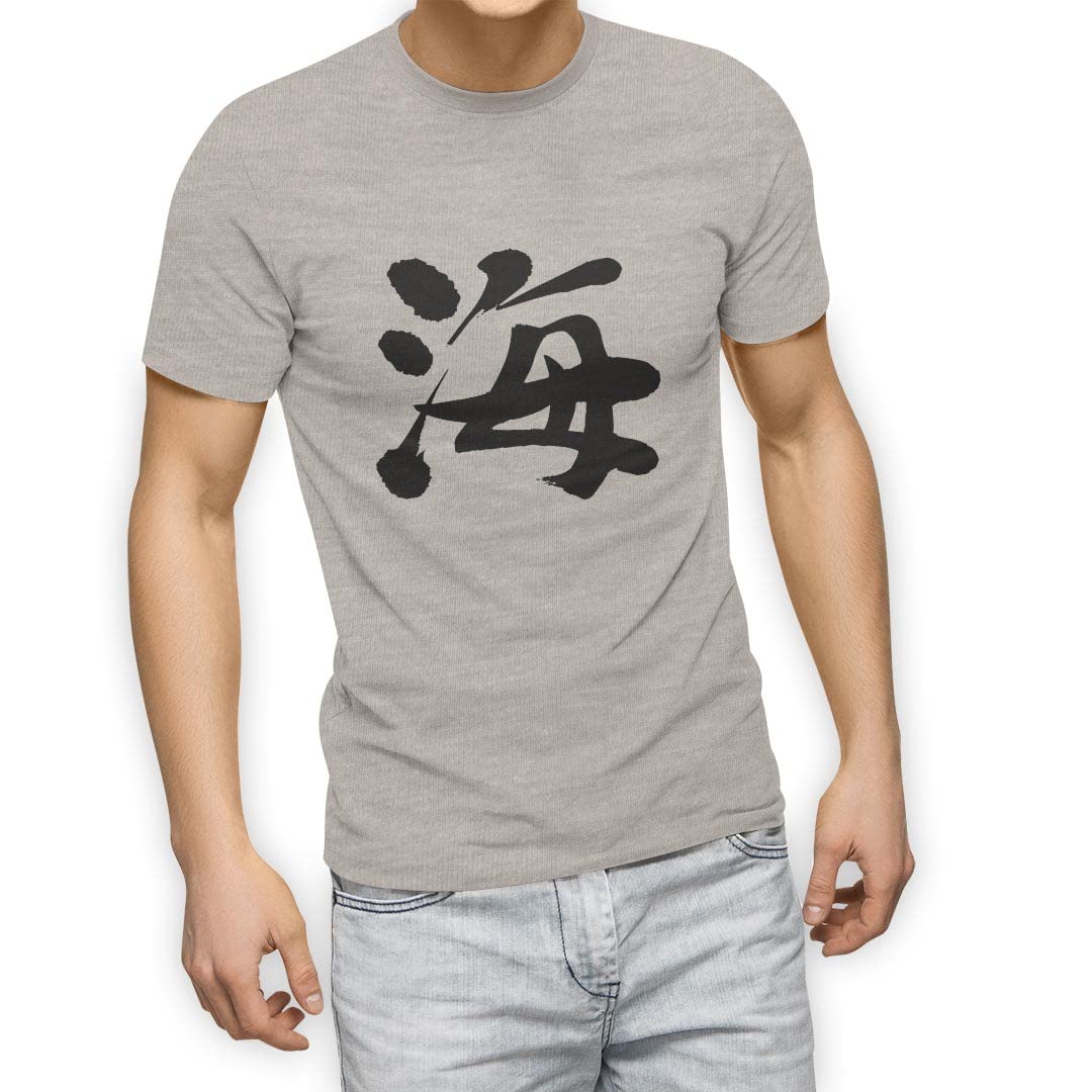 

3XL crew white Kanji [igsticker] Men s T-shirt, size, printed, stylish, neck, gray, t-shirt, 001690, Japanese/Japanese pattern, Japanese, сірий колір
