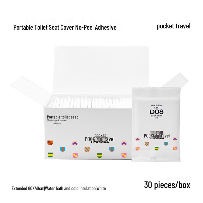 Портативные одноразовые чехлы на сиденье унитаза