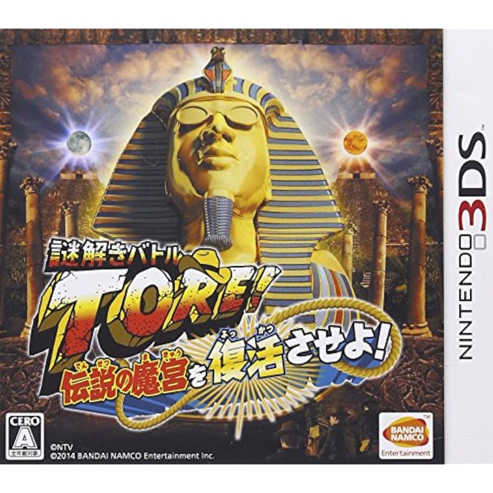 Mystery-solving battle Tore! Revive the legendary Temple!