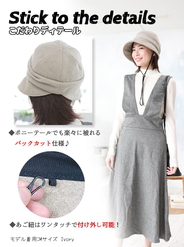 DreamHats Cold UV with Loose Covers Adjustable Slimming Chin XL Size Ivory Women's Hat, Autumn/Winter, Protection, Stylish, Protection, Foldable,