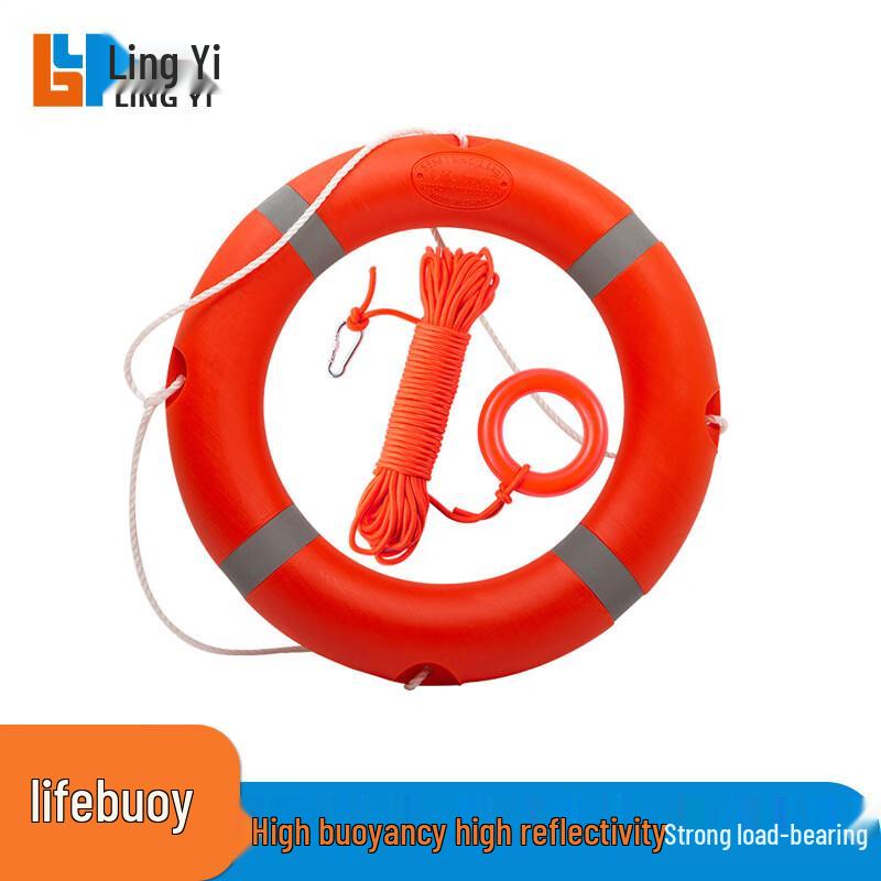 Lingyi Professional Adult Emergency Lifebuoy