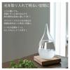 Tempo Drop Storm Glass by Perrocaliente - Authentic, Stylish Interior Decor - 100% Crystal with Cloth (Tempo Drop)