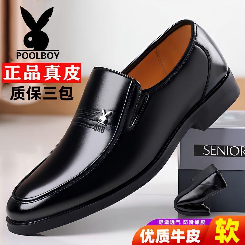 Men's Leather Shoes Business Casual One-pedal Non-slip Breathable Soft-soled Shoes