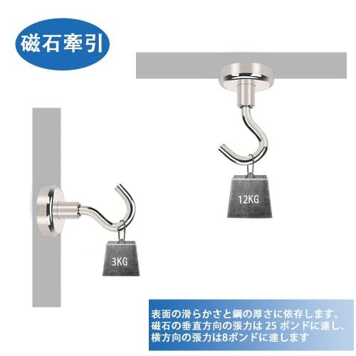 MAGHUNT [10-Pack] Strong Magnetic Hooks, 16mm Diameter, 6kg Vertical Load Capacity, for Kitchen Storage, Office, Kitchen, Bathroom, Outdoor Use, and W