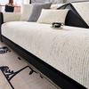 Chenier Sofa Cushion Four Seasons Universal Non-Slip Seat Cushion  New High-End Sofa Cover Cloth Towel Sofa Seat Cushion
