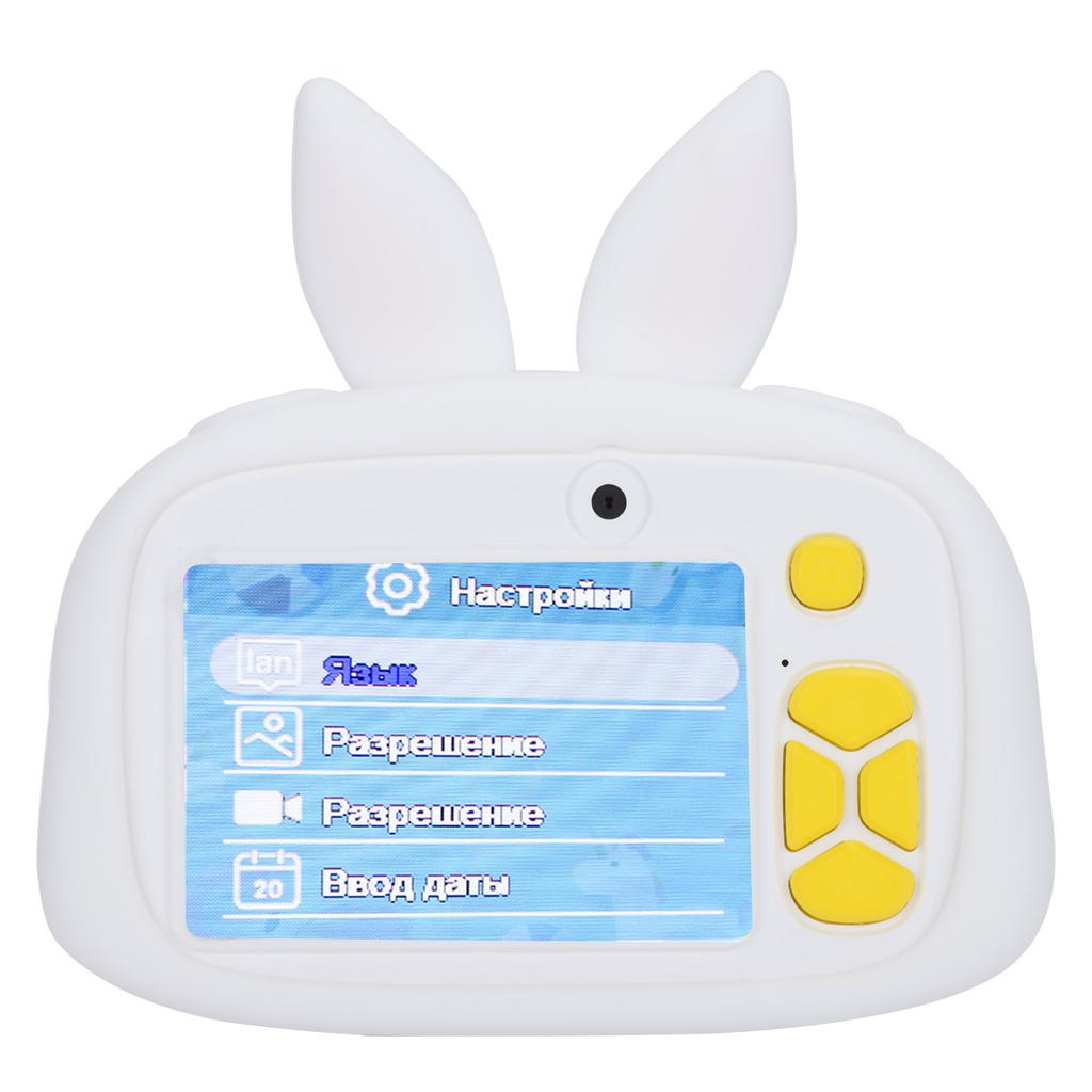 20MP 2.0inch Color Screen Children Digital Camera Toy Kids Education Toy Camera GiftRabbit