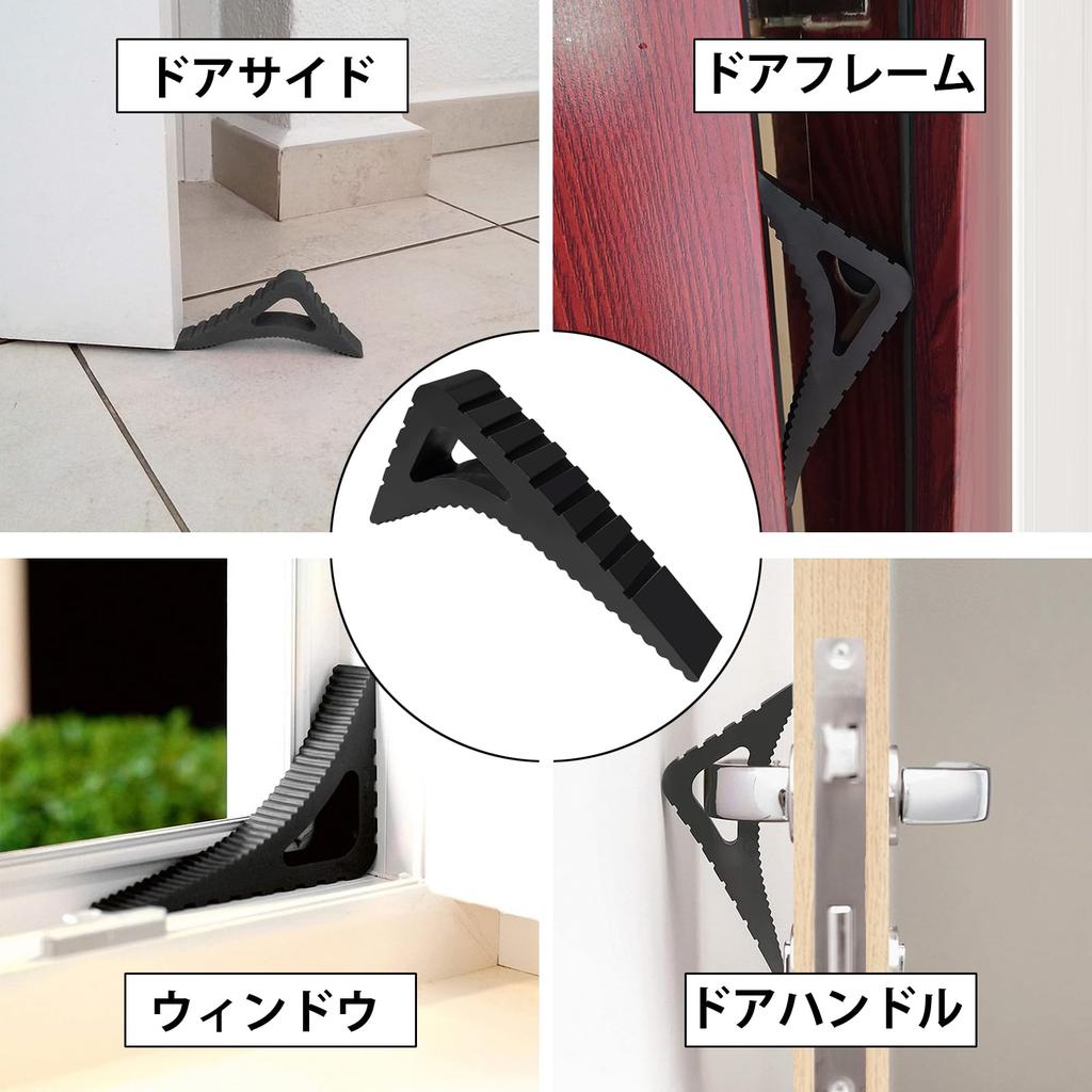 Geerow Door Stopper Rubber Set of 4 Indoor Door Stopper Sliding Door Stopper Strong Fixation Sliding Door Gate Plug Entrance Door Stopper Stopper