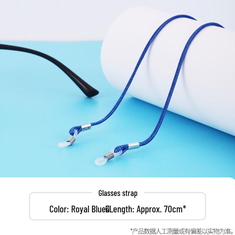 Universal Anti-Lost Glasses Chain Lanyard