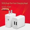 Dual USB 5V2A Smart Fast Charger - 3C Certified Mobile Adapter