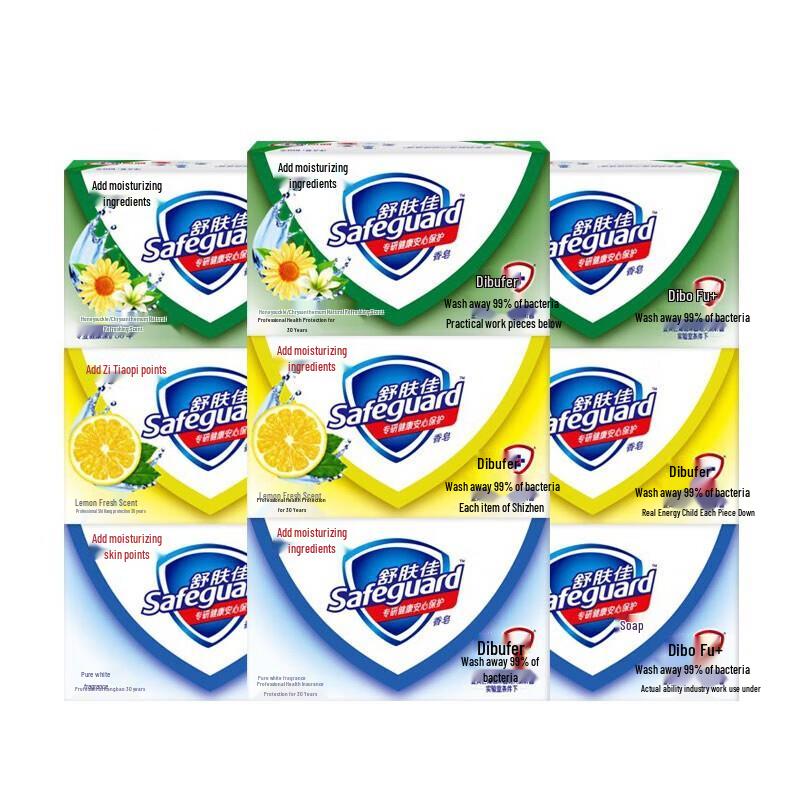 Safeguard Assorted Bar Soap Family Pack