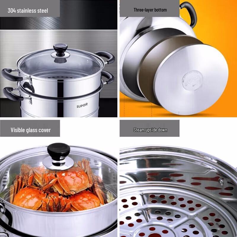 Supor Good Helper 26cm Stainless Steel 2-Layer Steamer Pot