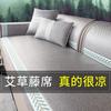Sofa Cushion Summer Rattan Mat Mat Seat Cushion Wormwood Ice Silk Non-Slip Leather Sofa Cover Cover Summer Ice Cushion