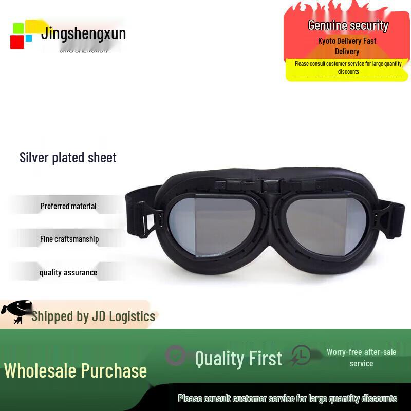 

Motorcycle Wind Goggles