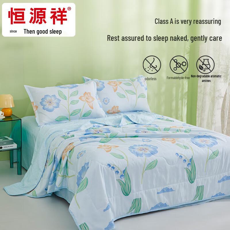 

Hengyuanxiang Summer Washed Cotton Soybean Fiber Quilt 200x230cm
