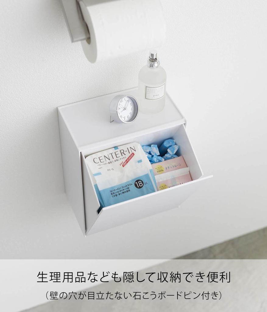 Yamazaki Jitsugyo Board Tweezers and Wood Screws Wall Toilet Pot Storage Case White Tower Flap Type Small Item Storage Trash Can 5429 [Gypsum