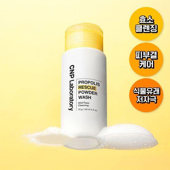 CNP LABORATORY Propolis Rescue Puder do Mycia 70g