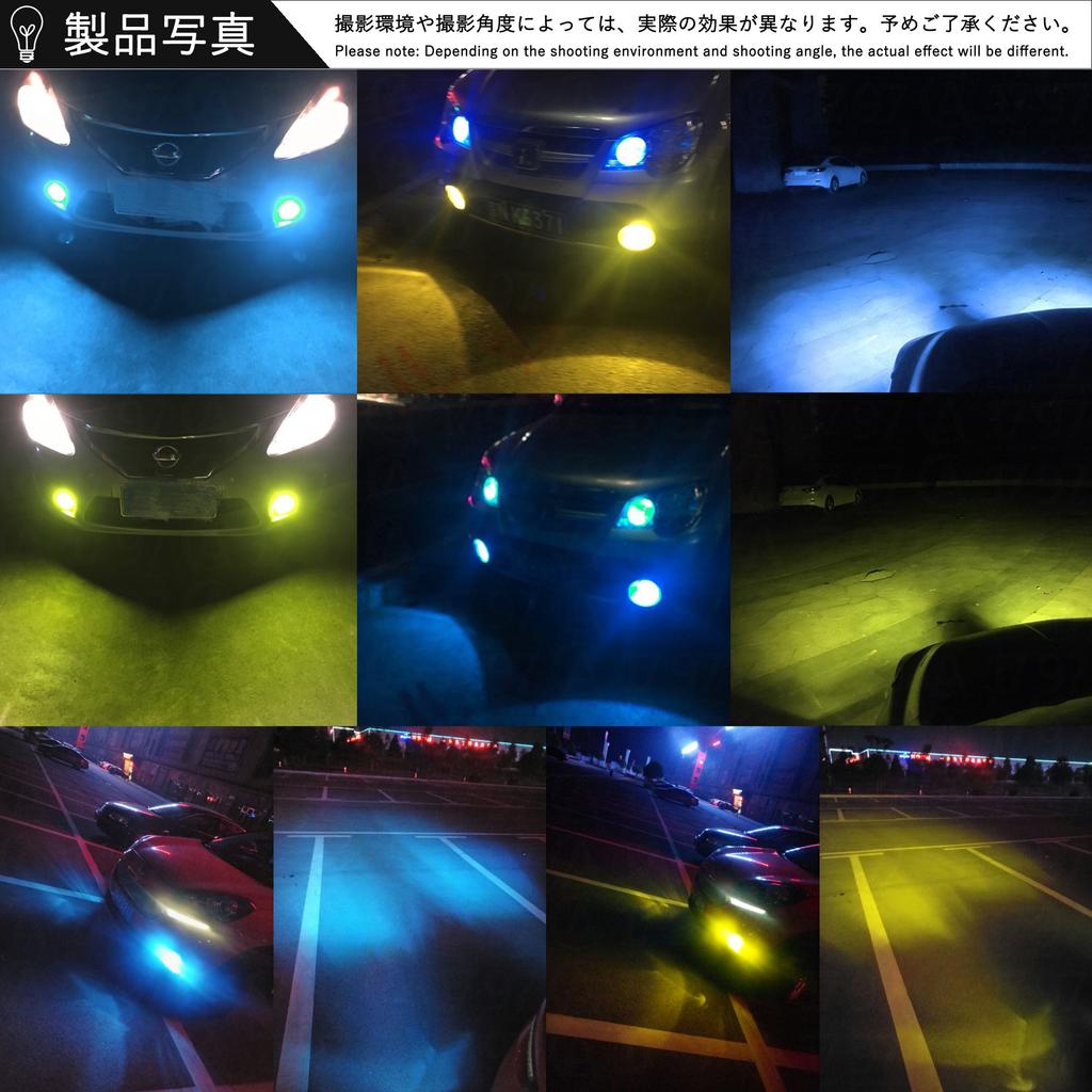 1797 LED Fog Lamp, H8, H11, H16, Yellow, Ice Blue, 2 Colors, Fog Lamp,