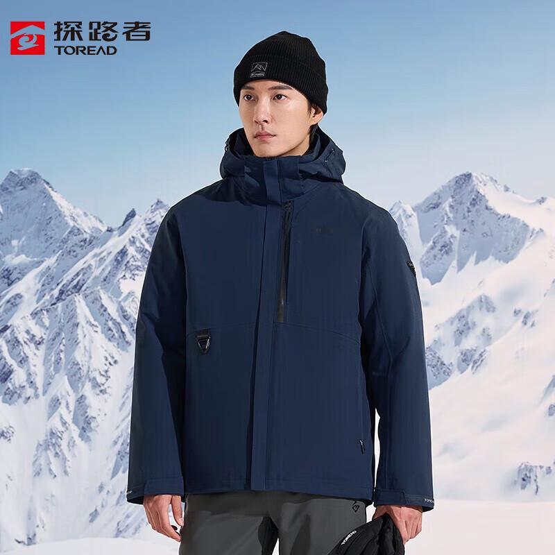 TOREAD Men s 3-in-1 Down Windproof Outdoor Jacket TAWWBL91326 M
