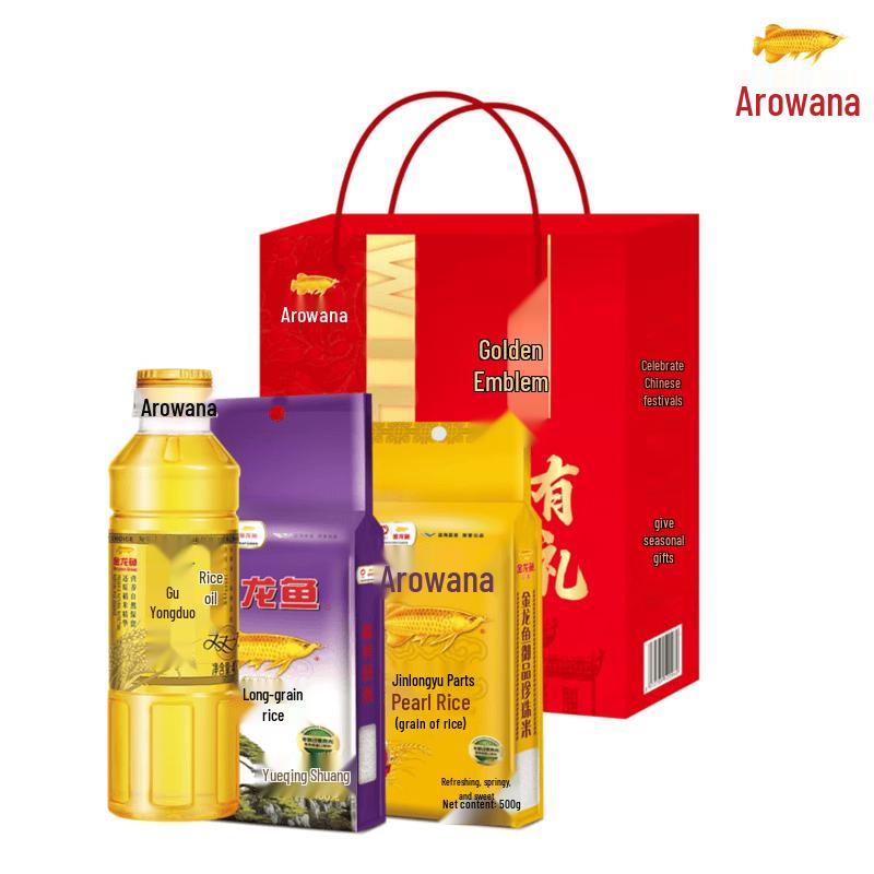 Arowana Rice and Oil Gift Set