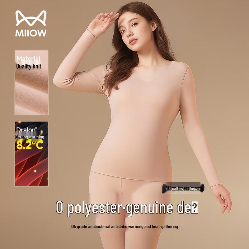 

MaoRen Женский термокомплект большого размера из утолщенного дралона 5XL