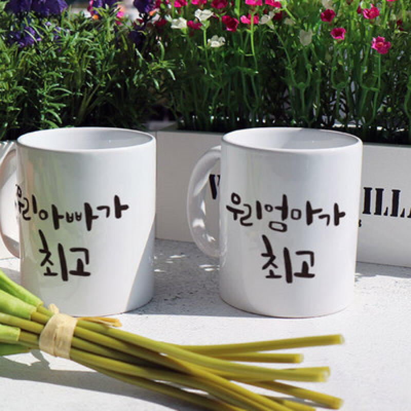 tm268-Design Mug 2p-My Mom and Dad are the Best