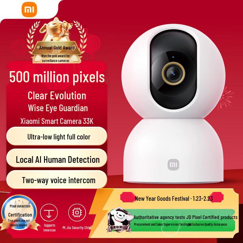 Xiaomi Smart Camera 3 Pan/Tilt Edition (CN version)