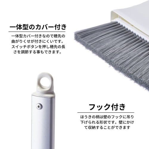 Nihon Clean Tech STAND. Freestanding Broom L, Light Gray, 25cm Wide, 130cm Long, Standing Broom for Entryways, Garages, and Warehouses
