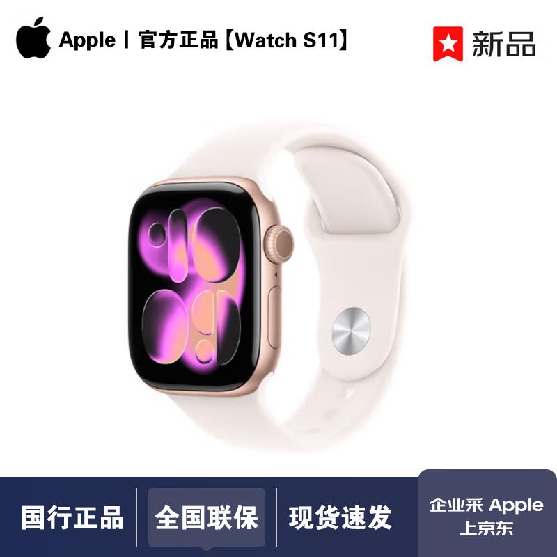 

Apple Watch Series 11 Cellular Smartwatch (CN version)