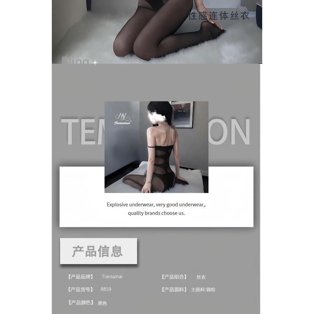 Sexy Underwear Suspenders Tight Body Temptation Open One-piece Silk Clothes Mesh Clothes Passion Suit Dead Library Water Free Sexy Woman