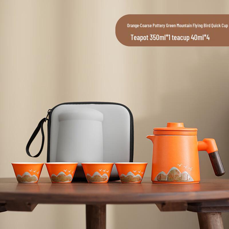 Chinese Style Travel Tea Set