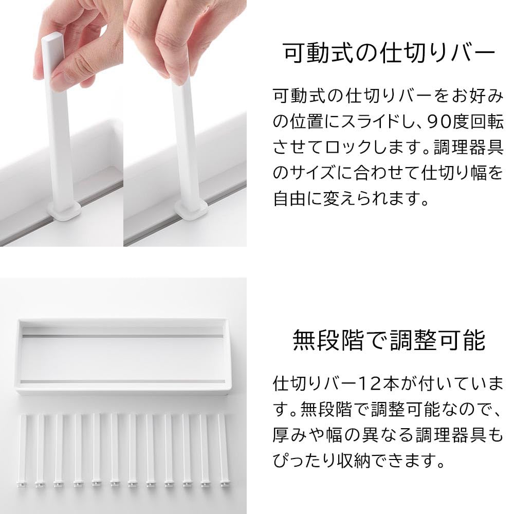 Yamazaki Adjustable Pot Lid Frying Pan Storage Set of 1361 X 2 Under-Sink & Stand, W40, 2, Tower, White,