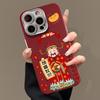 Suitable for Apple 16 Phone Case 15pro, God of Wealth 14 Fine Hole Leather Texture 13/12 Soft