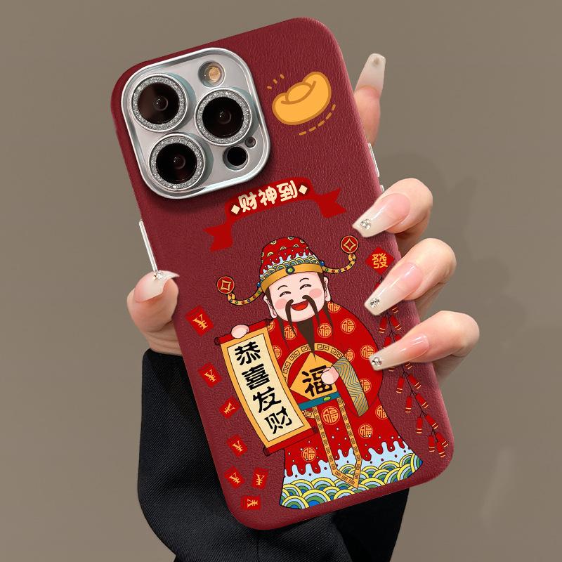 Suitable for Apple 16 Phone Case 15pro, God of Wealth 14 Fine Hole Leather Texture 13/12 Soft