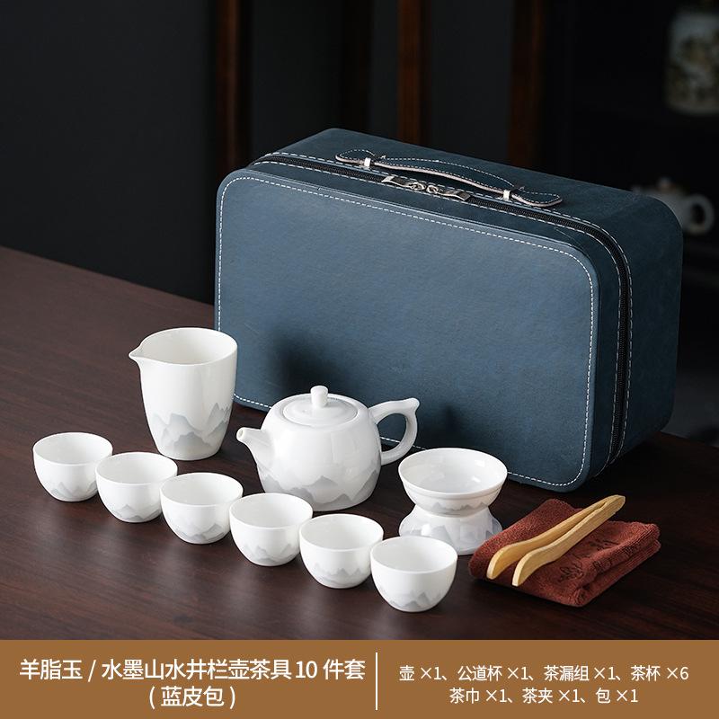 Suet jade white porcelain ink wind kung fu tea set high-end household tea business gift printing