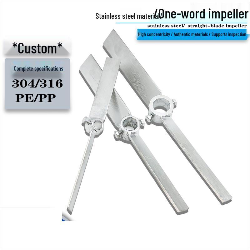 Tie Yi 2-Blade Liquid Mixing Impeller
