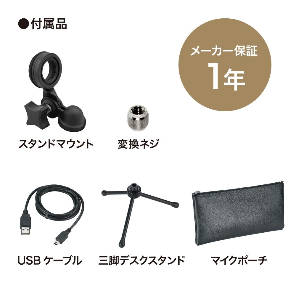 Audio-Technica AT2020USB+ USB Microphone PC Microphone Condenser Microphone Condenser Microphone Streamer Content Creator Gamer Voice Chat Live Commen