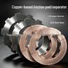 Inner 10-tooth Copper Friction Plate (Outer Ø235) & Outer 10-tooth Steel Plate (Inner Ø165) - Paired for Durability and Wear Resistance.