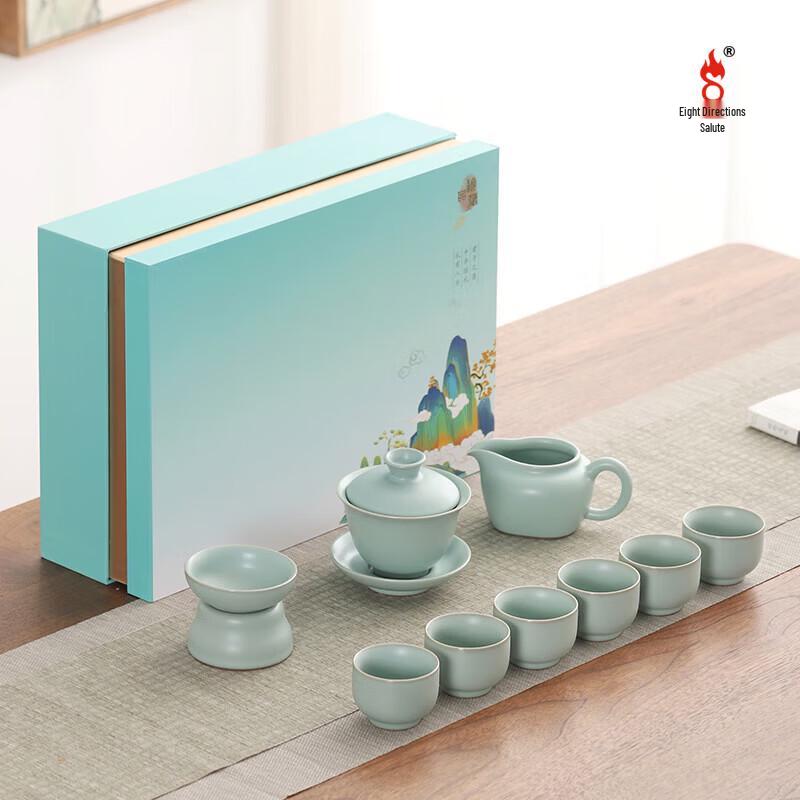 Bafangli Ru Kiln Gaiwan 10-Piece Tea Set