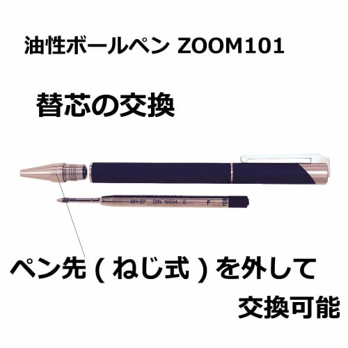 Tombow Pencil Oil-Based Ballpoint Pen Refill ZOOM EF 0.7 Black BR-EF33