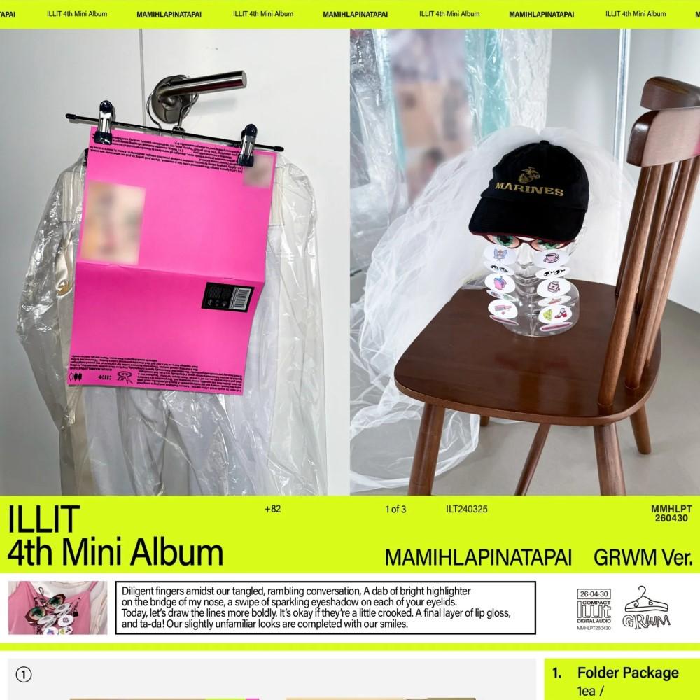 ILLIT [MAMIHLAPINATAPAI] 4th Mini Album