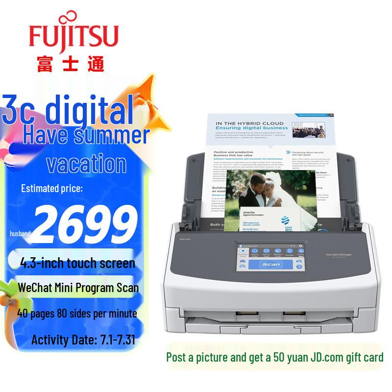 Fujitsu High-Speed Duplex Document Scanners CN Plug (adapter Included)