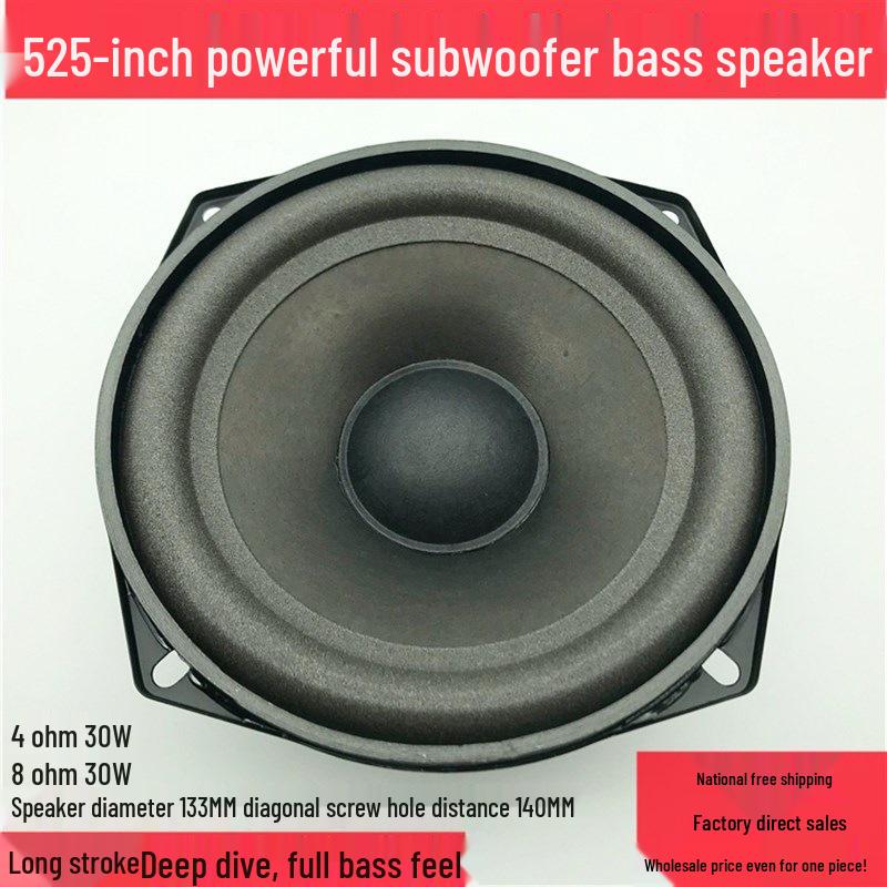 5.25" Subwoofer Speaker, 4/8 Ohm Heavy Bass, Full-Range for Home & Car