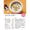 Skater Thermal/Cold Soup Jar 300ml with Folding Handle Antibacterial Sanrio Kuromi Flower Retro LJFO3AG