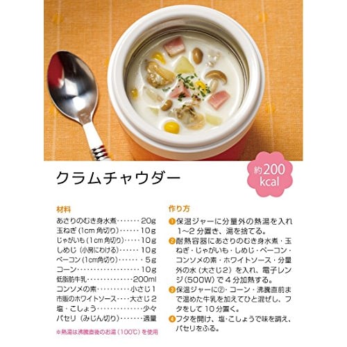 Skater Thermal/Cold Soup Jar 300ml with Folding Handle Antibacterial Sanrio Kuromi Flower Retro LJFO3AG