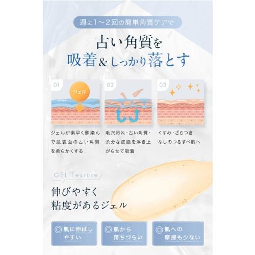 (Nanoa) NANOA Peeling Gel, Human Stem Cells, Highly Popular with Dermatologists, Blackheads, Nose, Dead Skin, Keratin Plug, Pore Care, Face, Ceramide,