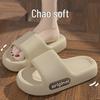 2025 Summer Anti-Slip Odor-Resistant High-End Home & Outdoor Slippers for Women & Men