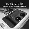 For Haval H6 4rd 2024 2025 Car Central Console Armrest Storage Box Container Organizer Holder Tray Interior Decoration 2025 New