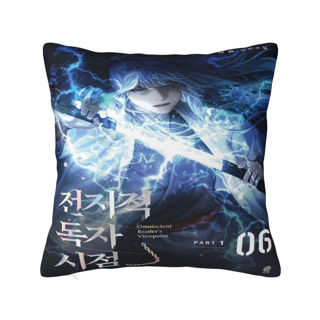 Novel Omniscient Reader Viewpoint Pillowcases Merchandise Cushion Cover Throw Pillow Cover Home Decoration Square Multiple Sizes