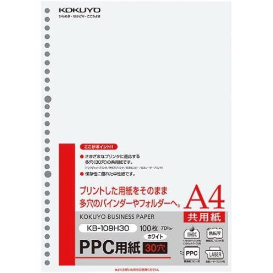 

Бумага KOKUYO PPC A4 30 отверстий 100 листов x 5